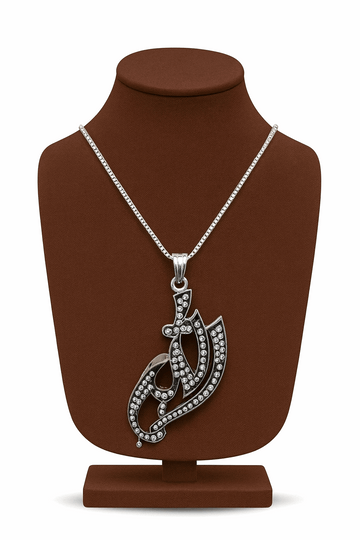 Allah Name Pendant