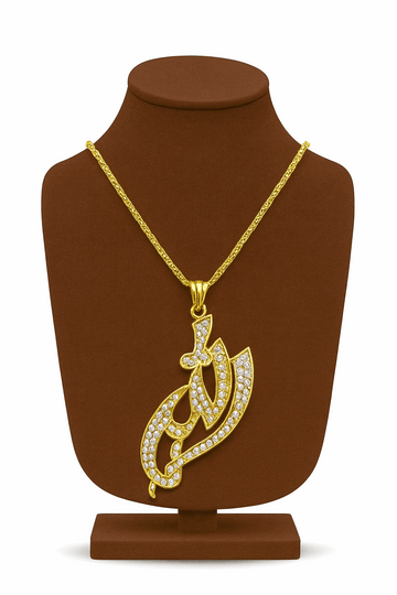 Allah Name Pendant