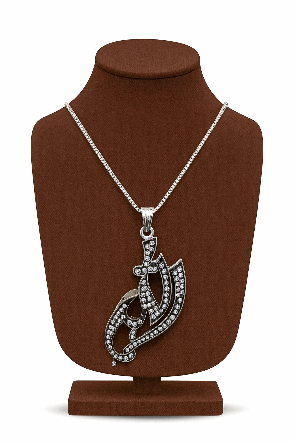 Allah Name Pendant
