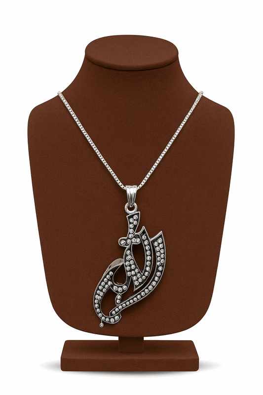 Allah Name Pendant