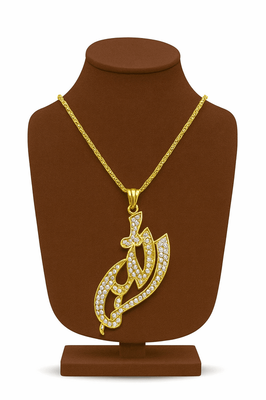 Allah Name Pendant